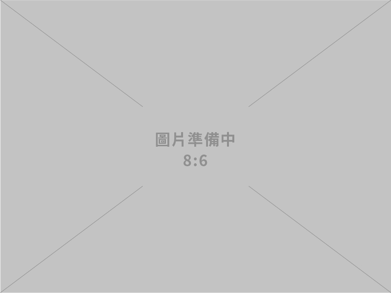 興亞太節能科技股份有限公司